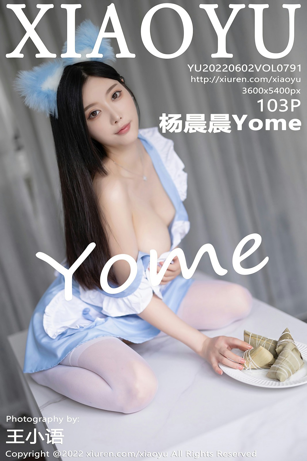 [XIAOYU语画界] 2022.06.02 VOL.791 杨晨晨Yome