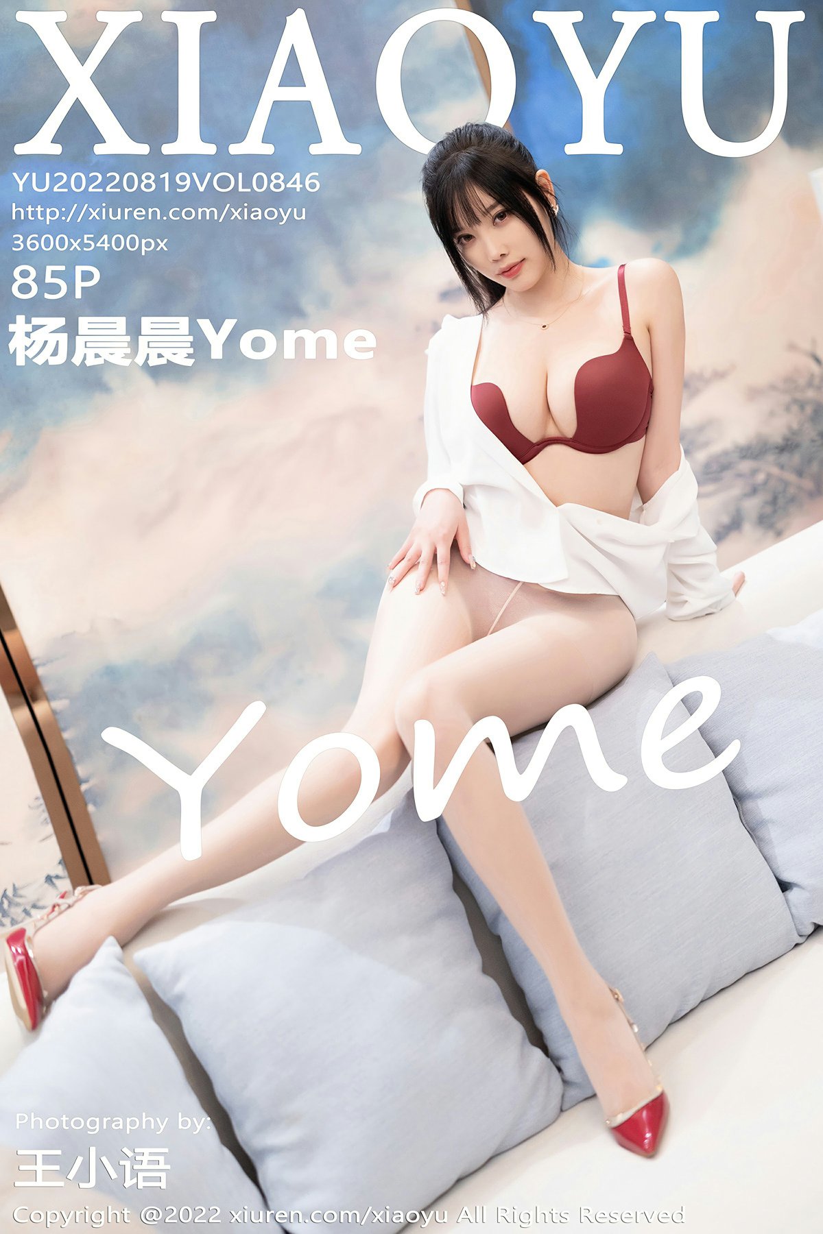 [XIAOYU语画界] 2022.08.19 VOL.846 杨晨晨Yome