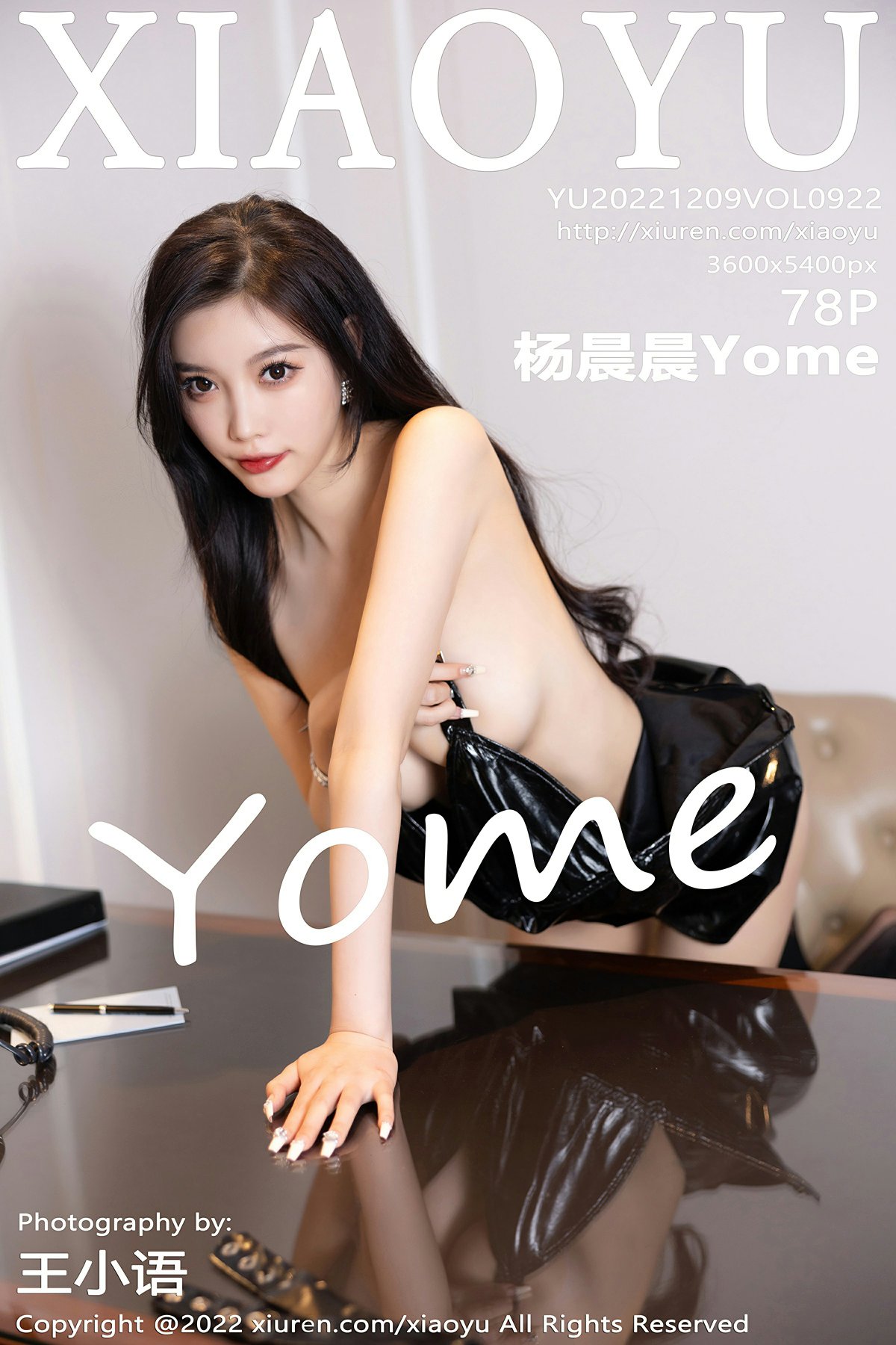 [XIAOYU语画界] 2022.12.09 VOL.922 杨晨晨Yome