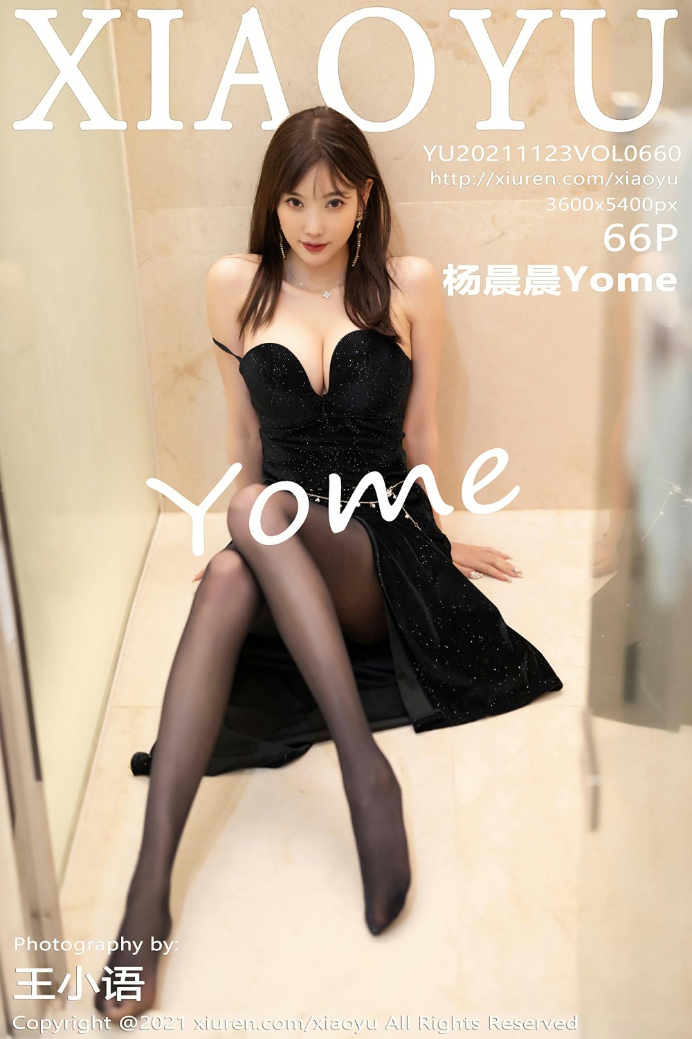 [XIAOYU语画界] 2021.11.23 VOL.660 杨晨晨Yome