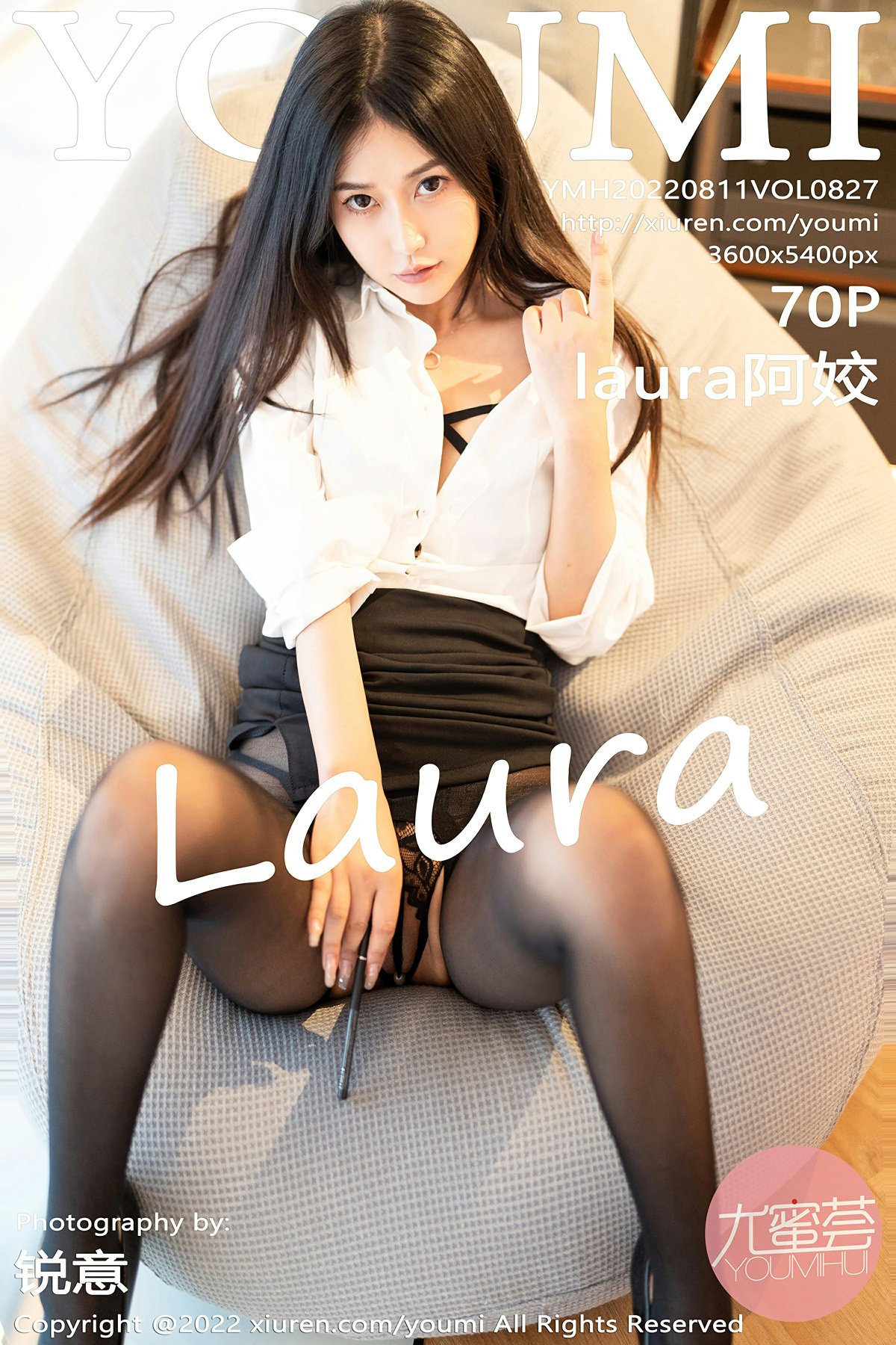 [YOUMI尤蜜荟] 2022.08.11 VOL.827 laura阿姣