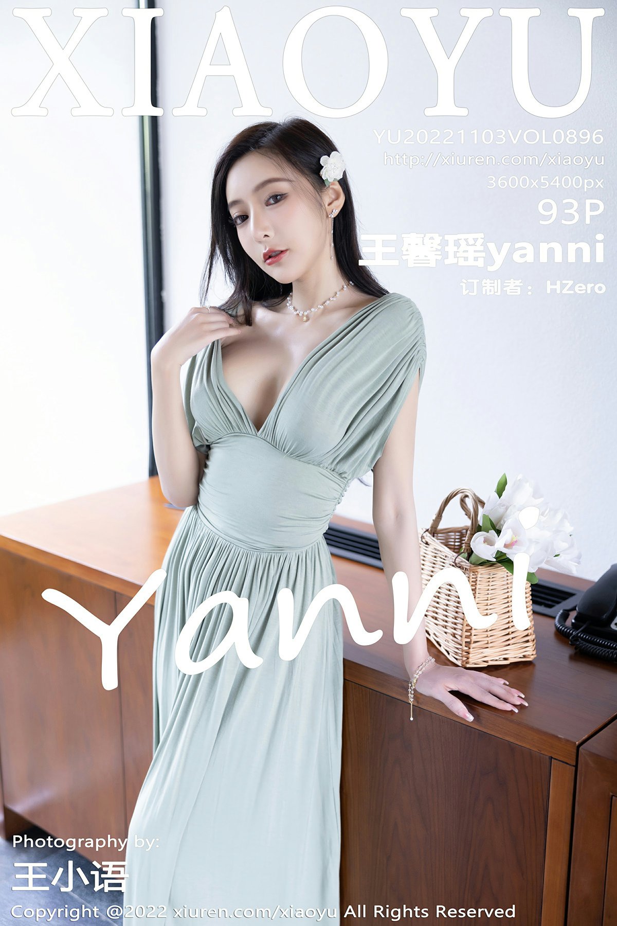 [XIAOYU语画界] 2022.11.03 VOL.896 王馨瑶yanni