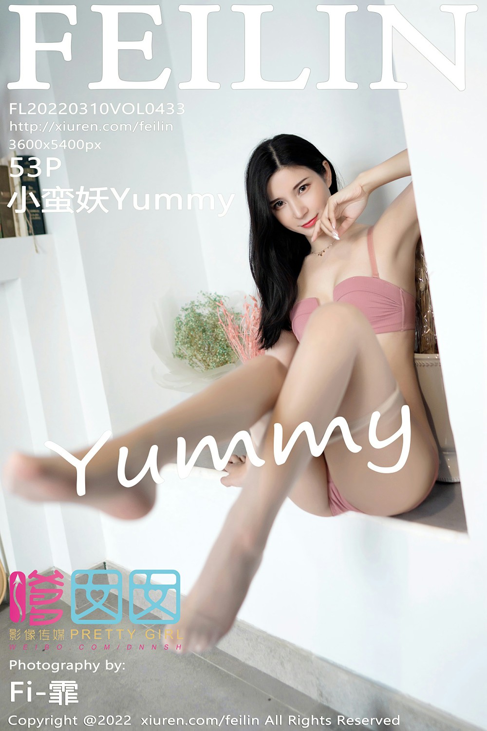 [FEILIN嗲囡囡] 2022.03.10 VOL.433 小蛮妖Yummy 性感学生装