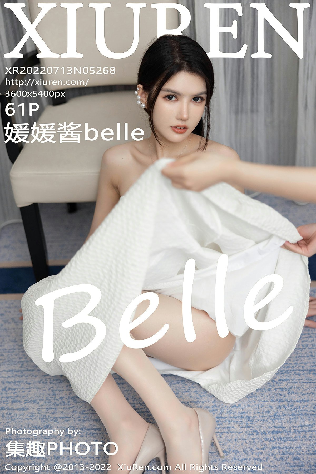 [XiuRen秀人网] 2022.07.13 No.5268 媛媛酱belle