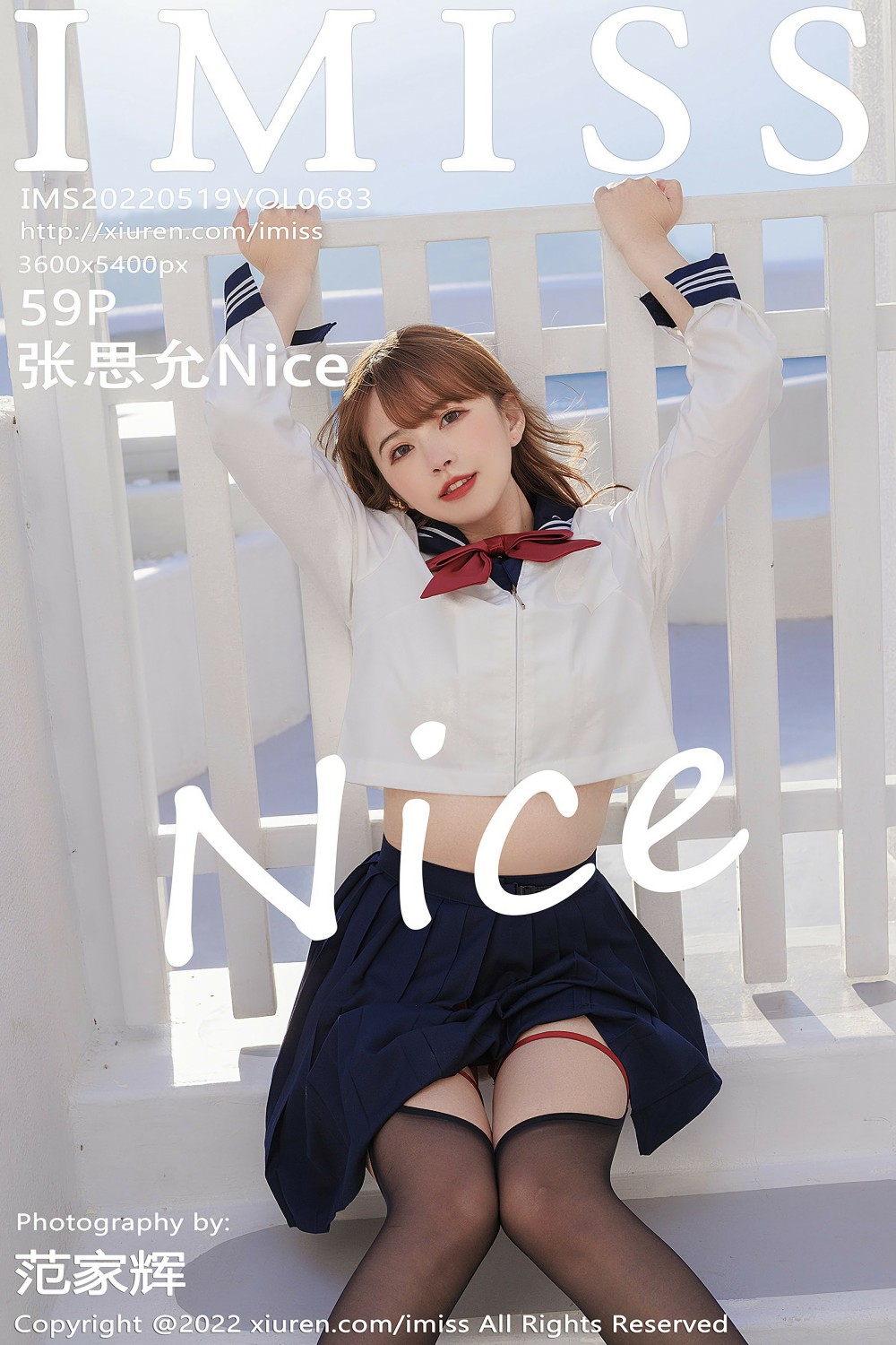 [IMISS爱蜜社] 2022.05.19 VOL.683 张思允Nice